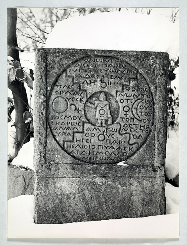 jung's stone